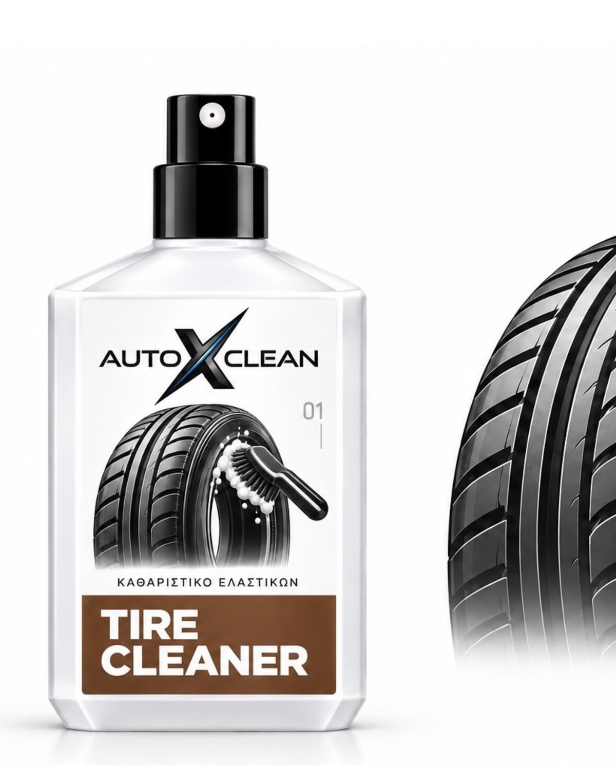 AutoXClean 01 Tire Cleaner 110 ml – Καθαριστικό Ελαστικών